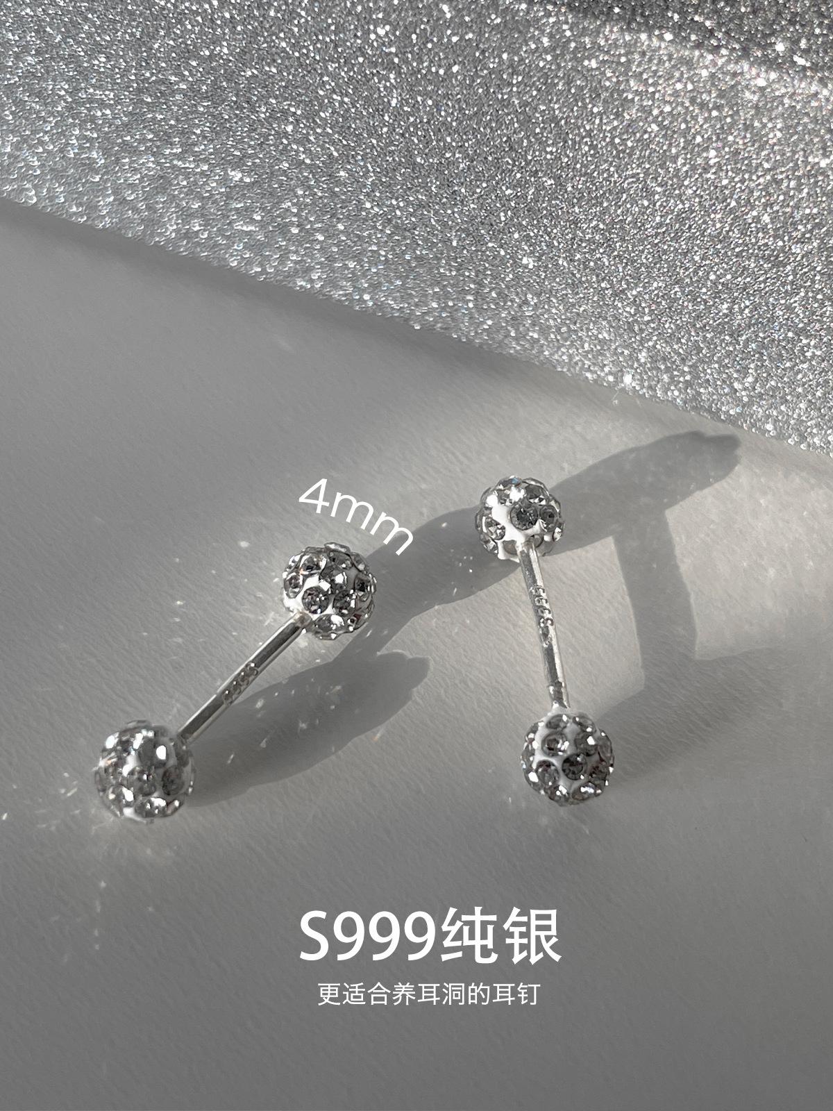 Серьги-гвоздики из стерлингового серебра 999 пробы с круглыми бусинами с двумя головками и цирконием, маленькие серьги-гвоздики для женщин, нишевая легкая роскошная индивидуальная высококачественная бижутерия для ушей 999 Tremella needles
Серьги-гвоздики из стерлингового серебра 999 пробы с круглыми бусинами с двумя головками и цирконием, маленькие серьги-гвоздики для женщин, нишевая легкая роскошная индивидуальная высококачественная бижутерия для ушей 999 Tremella needles