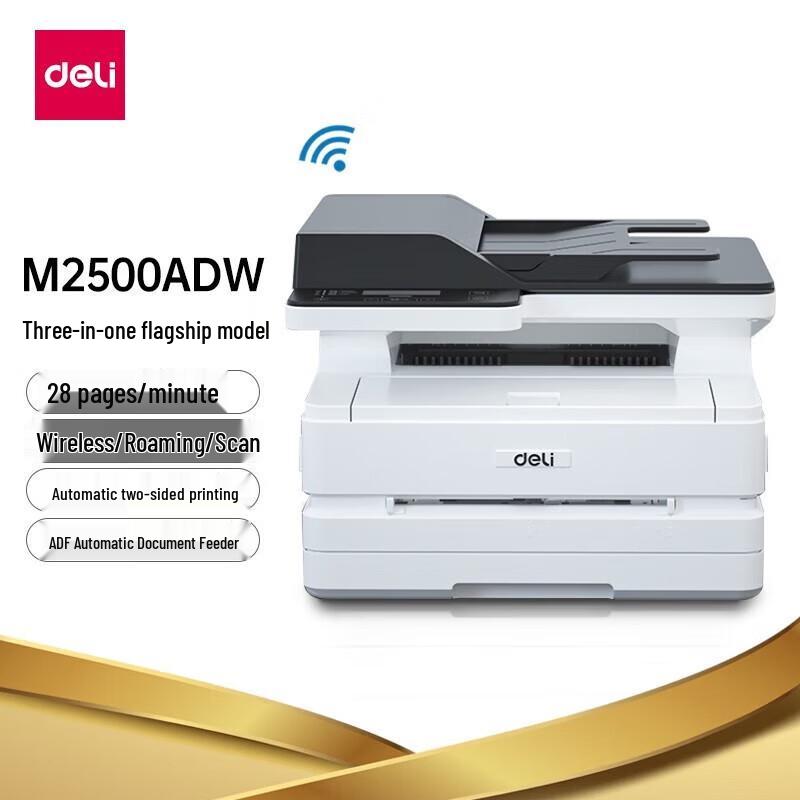 Deli M2500ADW Laser Multifunction Printer CN plug (adapter included)
Deli M2500ADW Laser Multifunction Printer CN plug (adapter included)