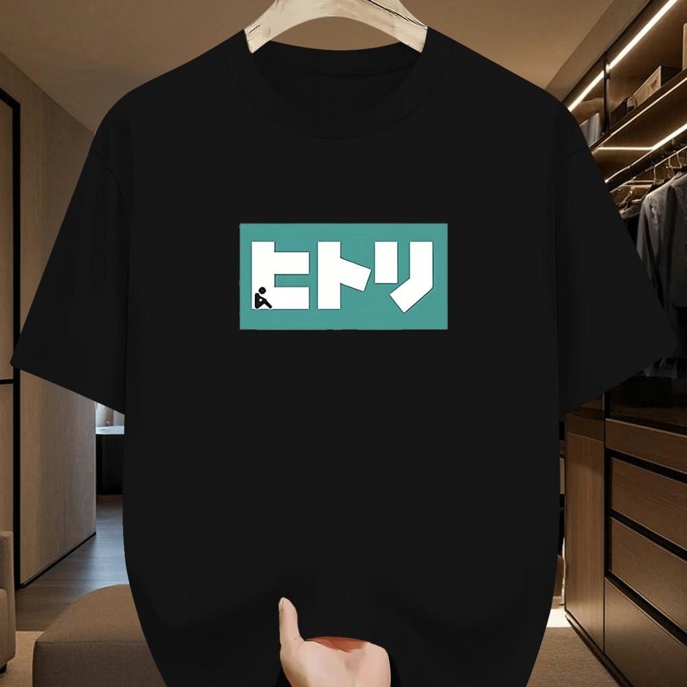 2026 Pure Cotton Fashion Cool and Stylish Tshirt with Trendy Letter Print Summer Women Clothes Harajuku Oversized T Shirt 4XL
2026 Pure Cotton Fashion Cool and Stylish Tshirt with Trendy Letter Print Summer Women Clothes Harajuku Oversized T Shirt 4XL