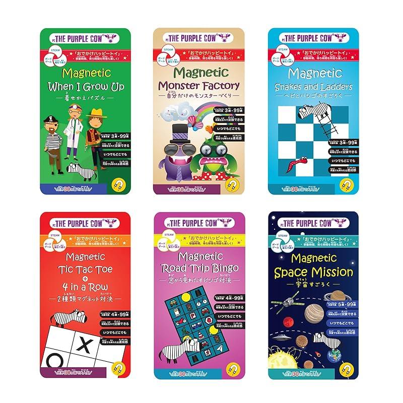 The Purple Cow (Purple Cow) board games set of 6 Dress up puzzle Create your own monster Snake and ladder sugoroku 2 types of magnet showdown Bingo
The Purple Cow (Purple Cow) board games set of 6 Dress up puzzle Create your own monster Snake and ladder sugoroku 2 types of magnet showdown Bingo