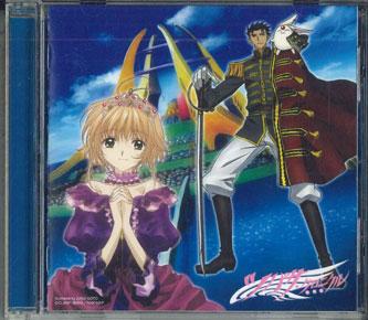 CD ANIME CD Tsubasa Chronicle Drama Character VICL61794 VICTOR 2005 Japan Obi AnimeGame
CD ANIME CD Tsubasa Chronicle Drama Character VICL61794 VICTOR 2005 Japan Obi AnimeGame