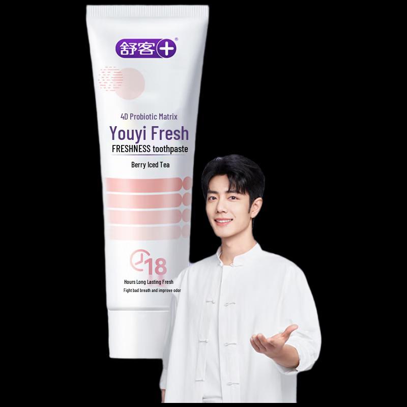 Saky Probiotic Toothpaste - Berry Iced Tea Flavor
Saky Probiotic Toothpaste - Berry Iced Tea Flavor