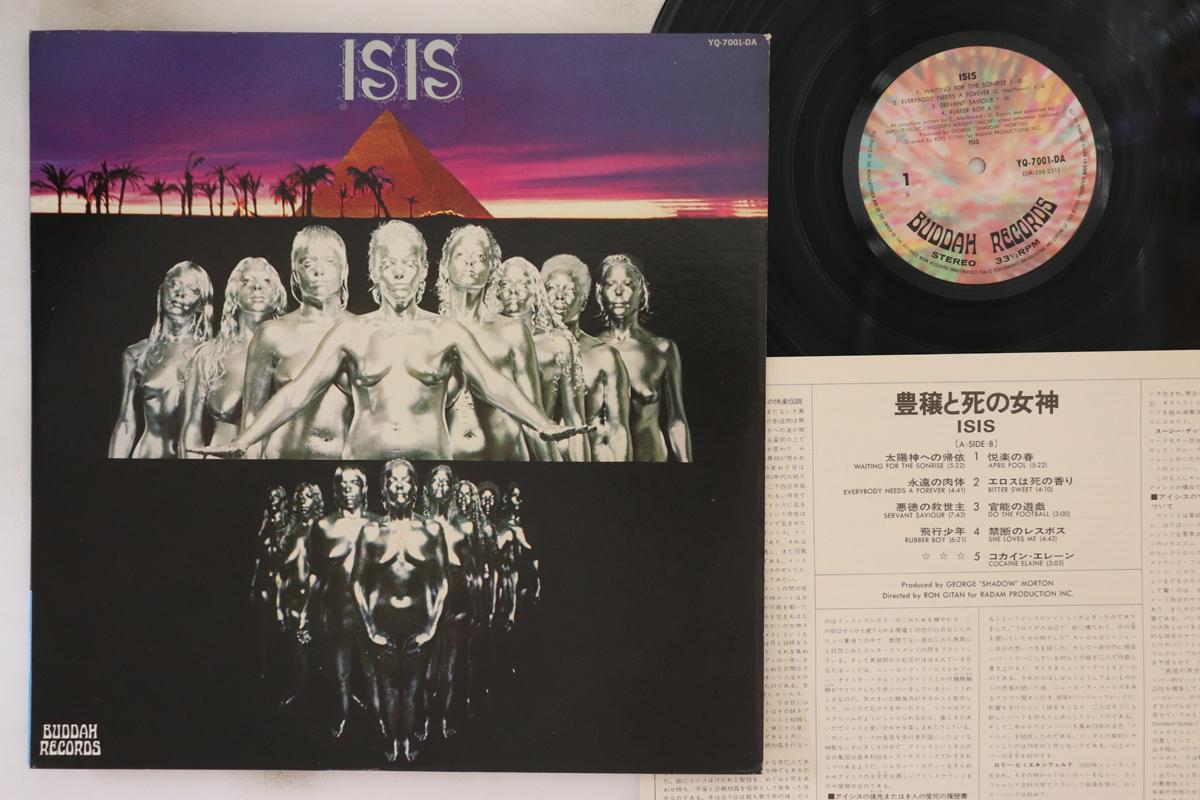 LP Пластинка ISIS - Isis YQ7001DA BUDDAH 1974 Япония Рок Б/У 
LP Пластинка ISIS - Isis YQ7001DA BUDDAH 1974 Япония Рок Б/У
