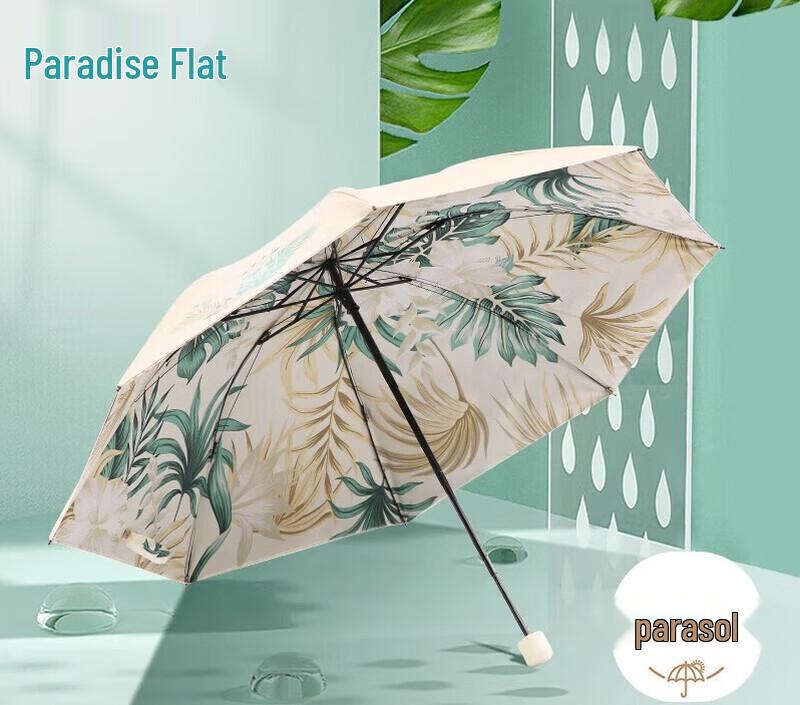 TianTang UV Protection Folding Umbrella
TianTang UV Protection Folding Umbrella