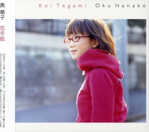 CD HANAKO OKU, TOSHIYUKI HONDA, JUN SA - Koitegami PCCA02620 Japan ObiJapanese Pop/Rock Used
CD HANAKO OKU, TOSHIYUKI HONDA, JUN SA - Koitegami PCCA02620 Japan ObiJapanese Pop/Rock Used