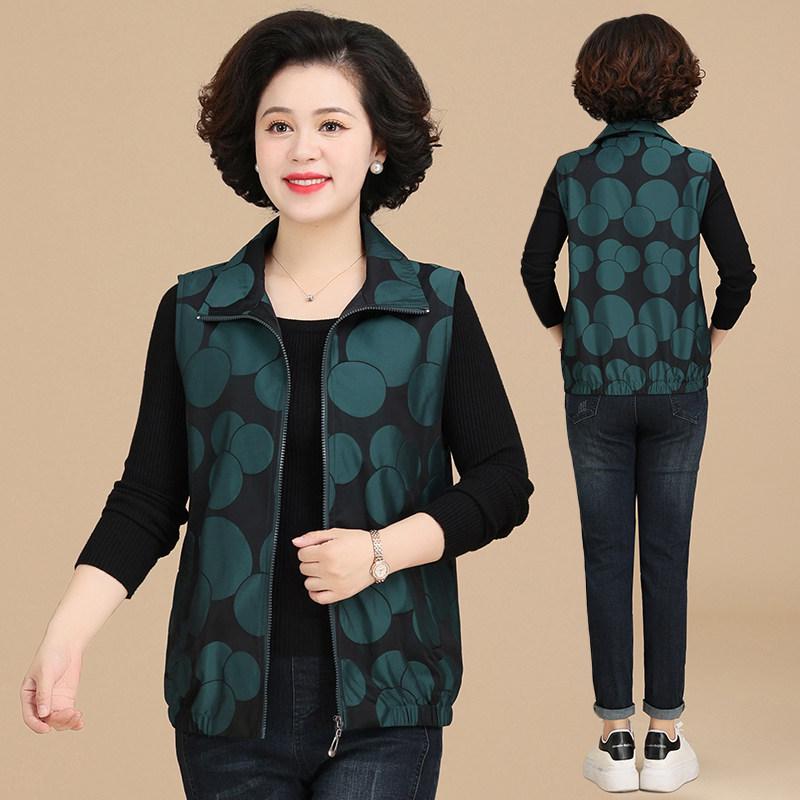 Stylish Autumn Vest for Middle-aged & Elderly Women - 2026 Collection XL (102-118 lbs)
Stylish Autumn Vest for Middle-aged & Elderly Women - 2026 Collection XL (102-118 lbs)
