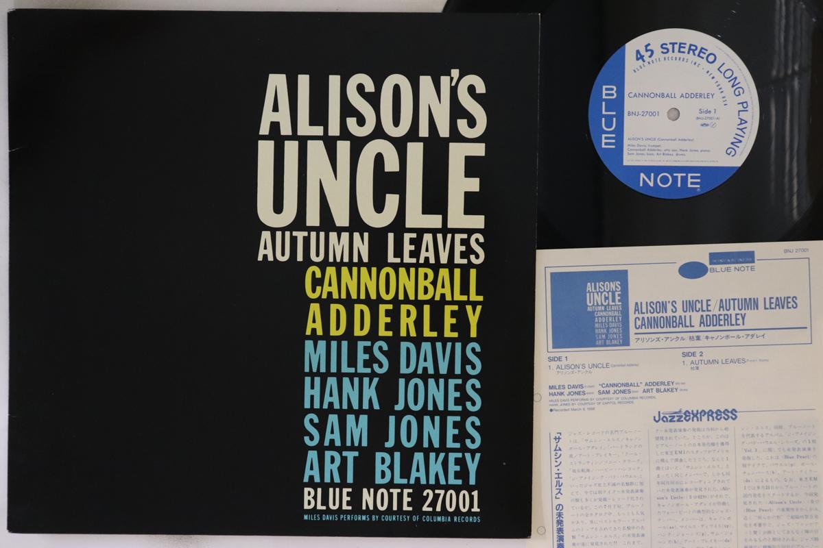 12inch Record CANNONBALL ADDERLEY - Alison s Uncle / Autumn Leaves BNJ27001 BLUE NOTE 1983 Japan Jazz Used
12inch Record CANNONBALL ADDERLEY - Alison s Uncle / Autumn Leaves BNJ27001 BLUE NOTE 1983 Japan Jazz Used