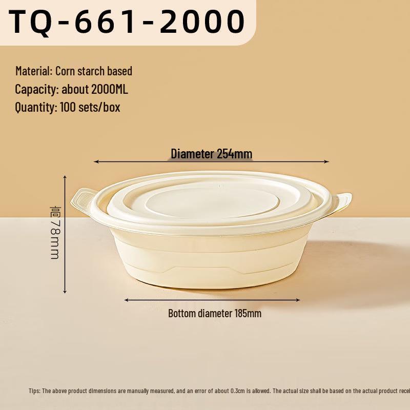 Biodegradable Corn Starch Disposable Food Container with Lid
Biodegradable Corn Starch Disposable Food Container with Lid