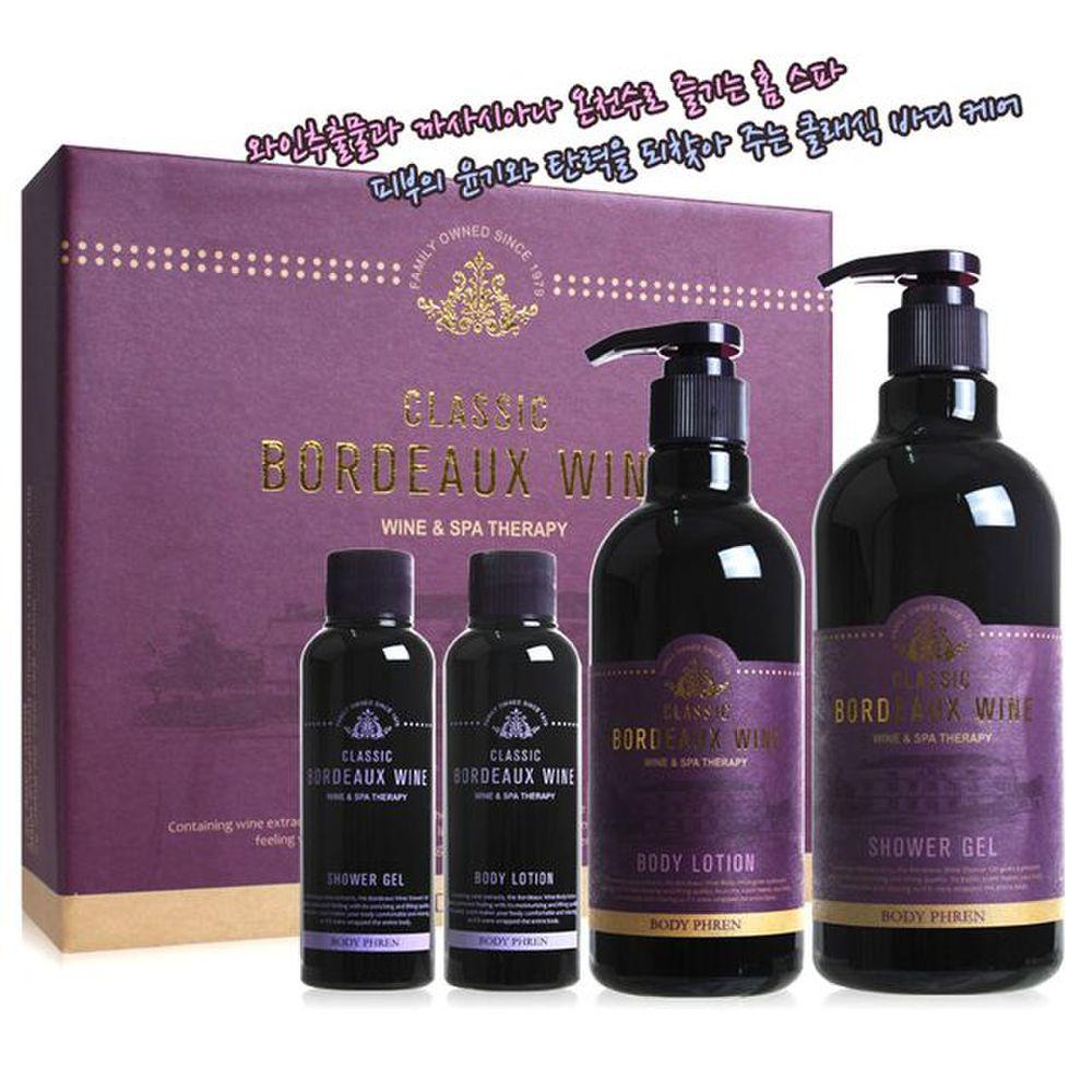 KWAILNARA body care Bordeaux wine body set cleanser 500g + lotion 315g + shower gel 100g + body lotion 100g
KWAILNARA body care Bordeaux wine body set cleanser 500g + lotion 315g + shower gel 100g + body lotion 100g