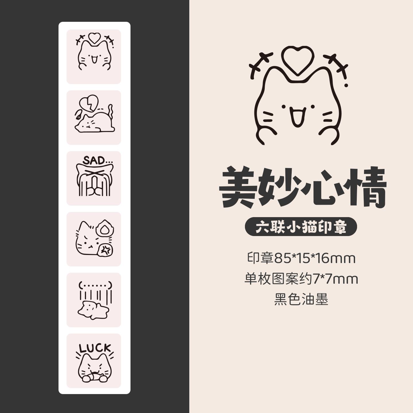 Cat Emoji Stamps Seal Simple Cute Mini Cartoon Pattern Daily Life Work Mood Series DIY Scrapbooking Planner Decor Stamp Seal Set
Cat Emoji Stamps Seal Simple Cute Mini Cartoon Pattern Daily Life Work Mood Series DIY Scrapbooking Planner Decor Stamp Seal Set