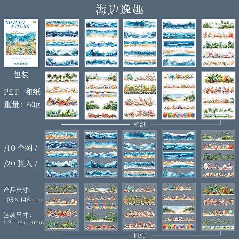 Mr. Paper, 20 Sheets/book, Mountain Forest Flowers Conch Stickers, Scrapbook Notebook Phone Case Diary Decorative Stickers
Mr. Paper, 20 Sheets/book, Mountain Forest Flowers Conch Stickers, Scrapbook Notebook Phone Case Diary Decorative Stickers
