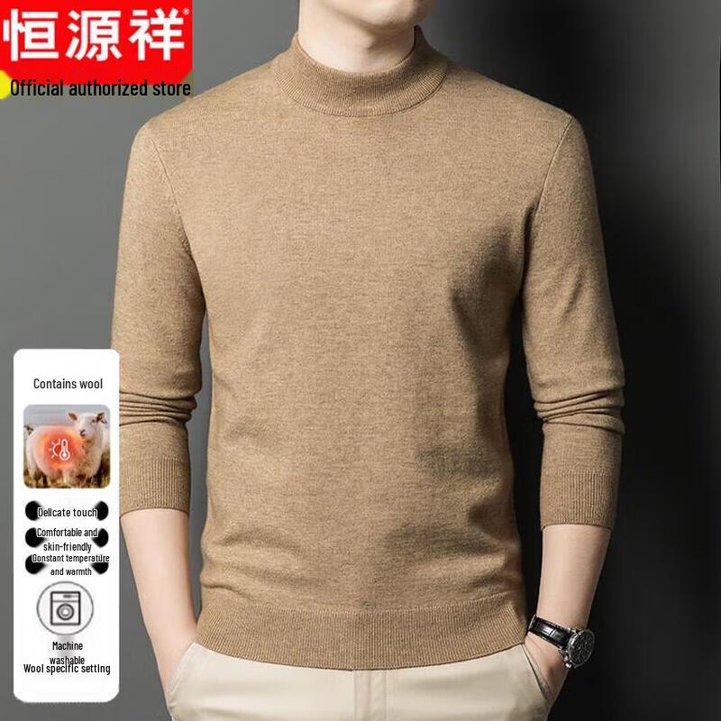 Hengyuanxiang Men s Autumn/Winter Semi-High Collar Solid Color Wool Blend Sweater 3XL (185)
Hengyuanxiang Men s Autumn/Winter Semi-High Collar Solid Color Wool Blend Sweater 3XL (185)
