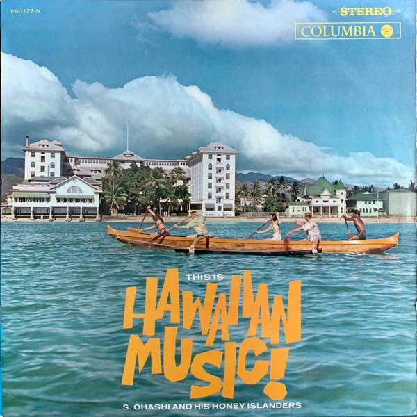 LP СЕТСУО ОХАШИ И ЕГО HONEY ISLANDERS - Это гавайская музыка! PS1177N Columbia 1965 Япония Мировая музыка
LP СЕТСУО ОХАШИ И ЕГО HONEY ISLANDERS - Это гавайская музыка! PS1177N Columbia 1965 Япония Мировая музыка
