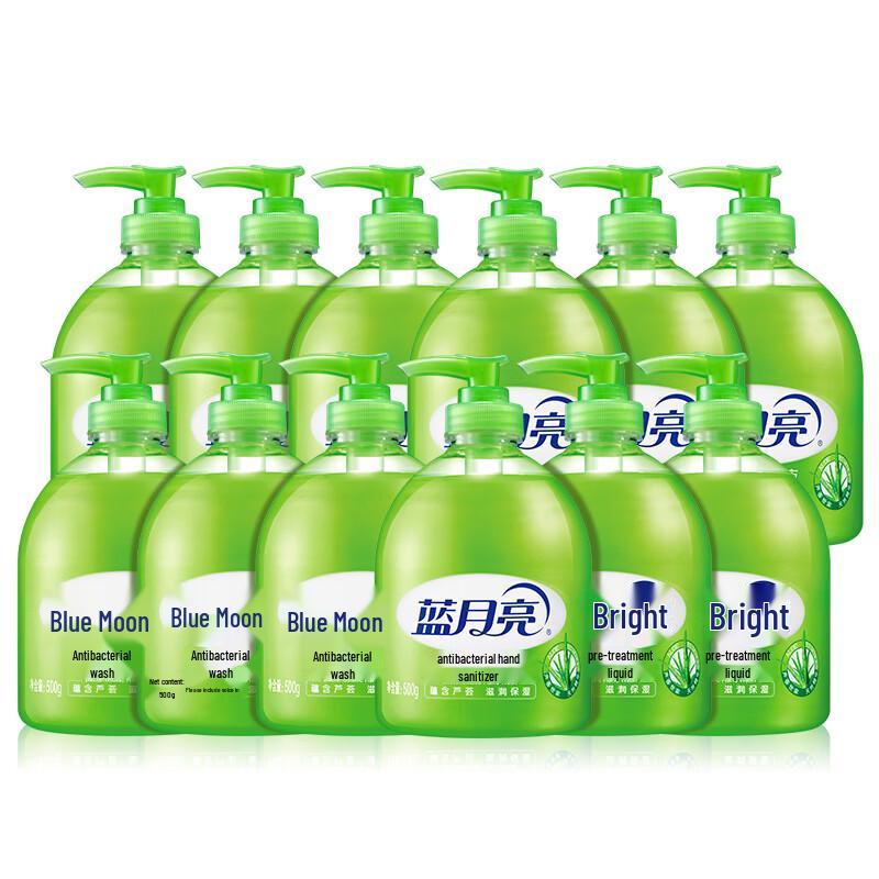 Blue Moon Aloe Antibacterial Moisturizing Hand Wash Set
Blue Moon Aloe Antibacterial Moisturizing Hand Wash Set