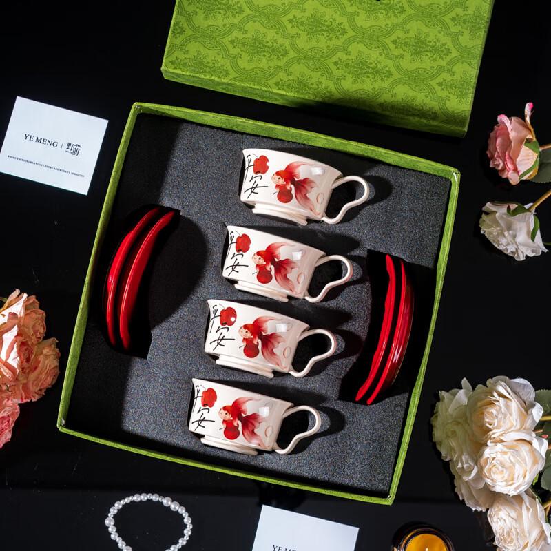Duoli New Chinese Ceramic Coffee Cup Set 300ml
Duoli New Chinese Ceramic Coffee Cup Set 300ml
