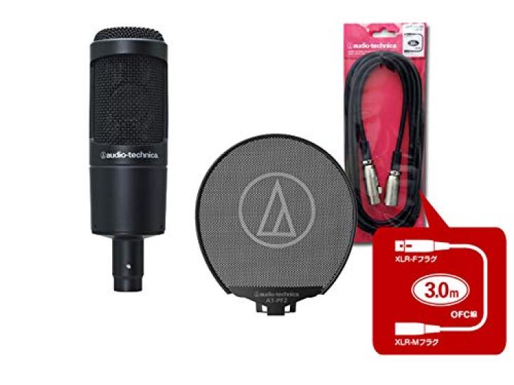 audio-technica Audio-technica - Side address microphone back electret condenser type AT2035 + pop filter AT-PF2 + microphone cable ATL458A3.0 set
audio-technica Audio-technica - Side address microphone back electret condenser type AT2035 + pop filter AT-PF2 + microphone cable ATL458A3.0 set