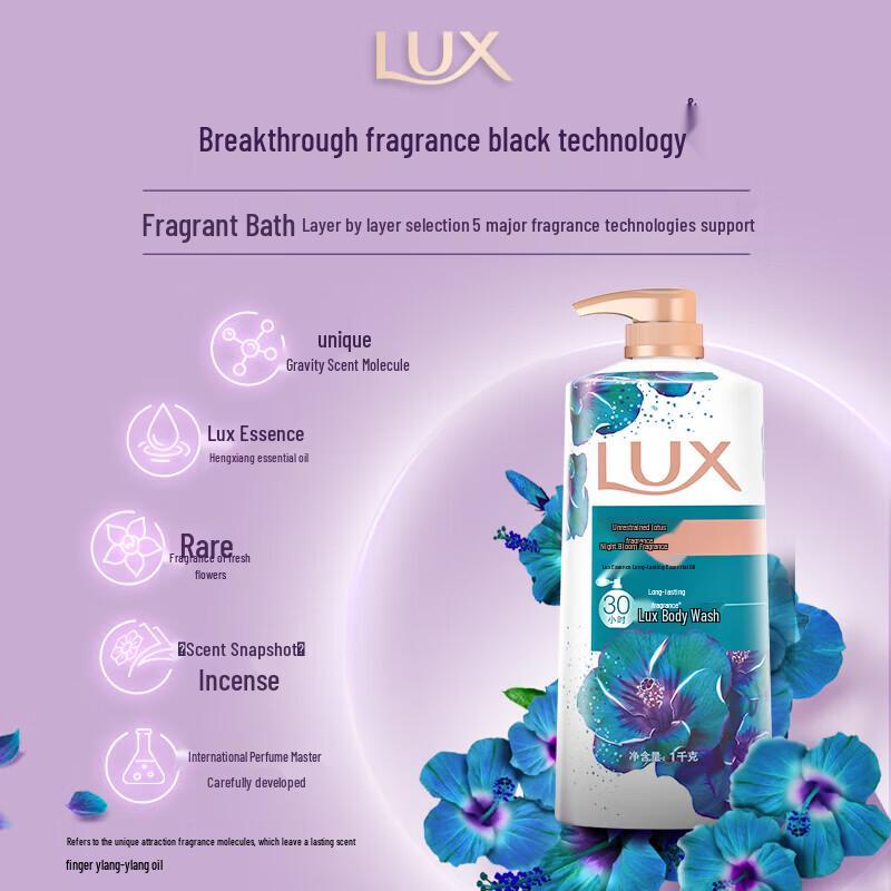 Lux Intoxicating Hibiscus Fragrance Shower Milk
Lux Intoxicating Hibiscus Fragrance Shower Milk