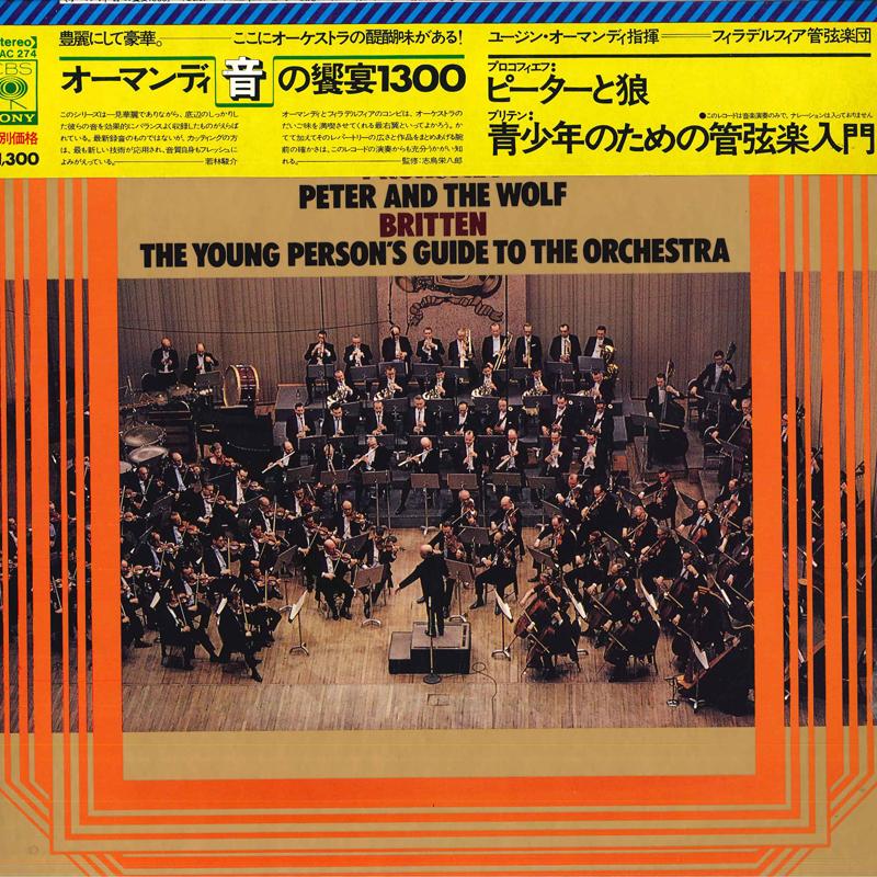 LP Record EUGENE ORMANDY/PHILADELPHIA ORCHEST - Prokofiev/(peter And The Wolf),brit 13AC274 CBSSONY 1977 Japan Obi Classical Used
LP Record EUGENE ORMANDY/PHILADELPHIA ORCHEST - Prokofiev/(peter And The Wolf),brit 13AC274 CBSSONY 1977 Japan Obi Classical Used