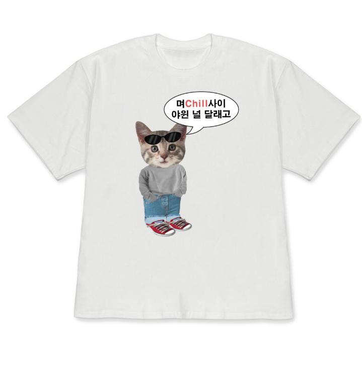 Korean Cool Cat Chill Meme Shortsleeved Printed Tshirt Top Unisex Funny Streetwear Cat Graphic Casual Streetwear for Women Unisex 4XL
Korean Cool Cat Chill Meme Shortsleeved Printed Tshirt Top Unisex Funny Streetwear Cat Graphic Casual Streetwear for Women Unisex 4XL