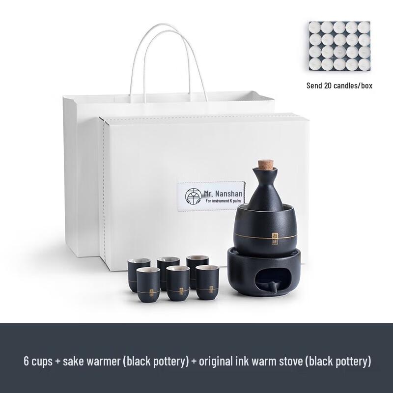 Nanshan Gentleman Ceramic Warm Wine Set
Nanshan Gentleman Ceramic Warm Wine Set