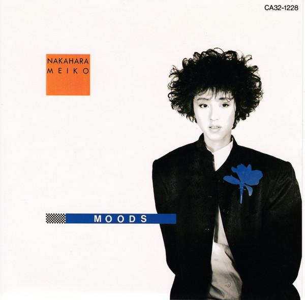 CD MEIKO NAKAHARA - MOODS CA321228 Eastworld 1986 Japan Anime/Game Used
CD MEIKO NAKAHARA - MOODS CA321228 Eastworld 1986 Japan Anime/Game Used