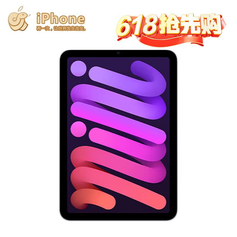 Apple iPad mini (7th Gen, A17 Pro, 2024) (CN version) 128GB
Apple iPad mini (7th Gen, A17 Pro, 2024) (CN version) 128GB