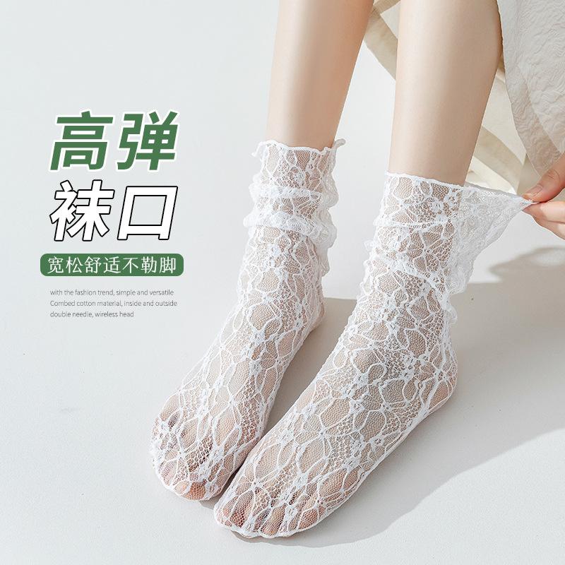 Lace Mesh Socks Stacked Japanese Thin Jk Soft Sister Fairy Medium Tube Socks Tide Mary Jane Retro Transparent Socks One size
Lace Mesh Socks Stacked Japanese Thin Jk Soft Sister Fairy Medium Tube Socks Tide Mary Jane Retro Transparent Socks One size