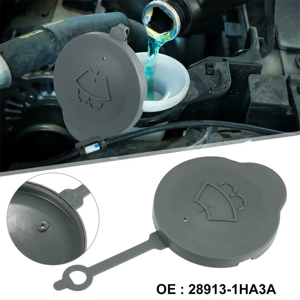 Car Wiper Washer Fluid Cap For Nissan For Micra K13 2011-2016 Windshield Washer Reservoir Tank Cover Plastic 12.5x6x0.8cm China Mainland
Car Wiper Washer Fluid Cap For Nissan For Micra K13 2011-2016 Windshield Washer Reservoir Tank Cover Plastic 12.5x6x0.8cm China Mainland