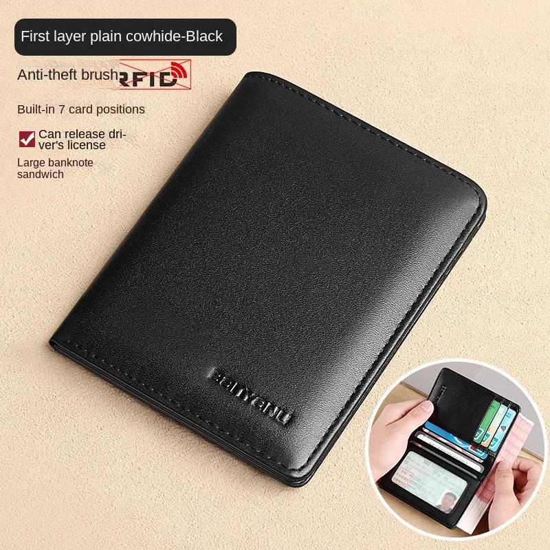 Genuine Leather Rfid Wallet for Men Slim Vertical Wallets Black Thin Short ID Credit Card Holder Minimalist Men s Blue Money Bag
Genuine Leather Rfid Wallet for Men Slim Vertical Wallets Black Thin Short ID Credit Card Holder Minimalist Men s Blue Money Bag