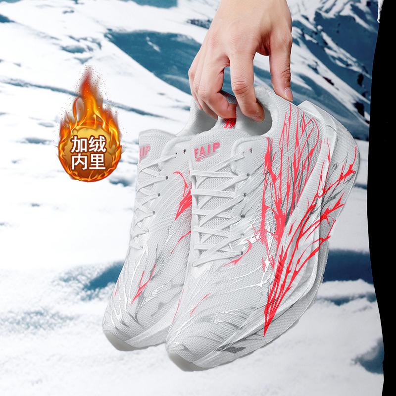 Mens Running Shoes 2026 New Warm Winter Casual Tennis Shoes Cushioning Outdoor Trendy Outdoor Cotton Sneakers for Men 34
Mens Running Shoes 2026 New Warm Winter Casual Tennis Shoes Cushioning Outdoor Trendy Outdoor Cotton Sneakers for Men 34