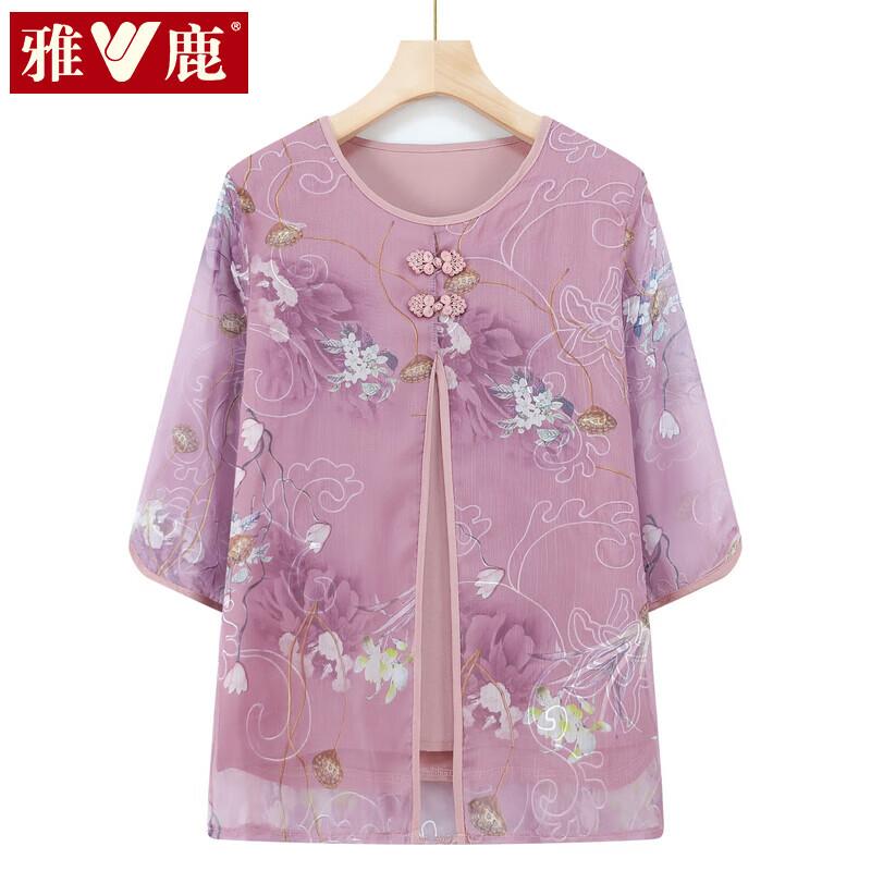 Yalu Spring Summer New Chinese Style Short Sleeve Set for Elder Women XL
Yalu Spring Summer New Chinese Style Short Sleeve Set for Elder Women XL