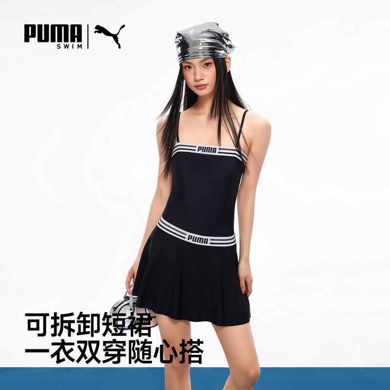 Женский купальник-бикини PUMA XL
Женский купальник-бикини PUMA XL