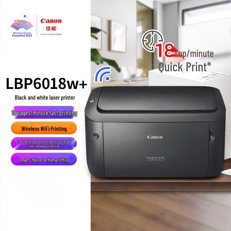 Canon LBP6018W+ Wireless A4 Mono Laser Printer CN plug (adapter included)
Canon LBP6018W+ Wireless A4 Mono Laser Printer CN plug (adapter included)