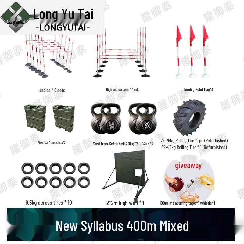 Long Yu Tai 400m Outdoor Obstacle Course Training Set
Long Yu Tai 400m Outdoor Obstacle Course Training Set
