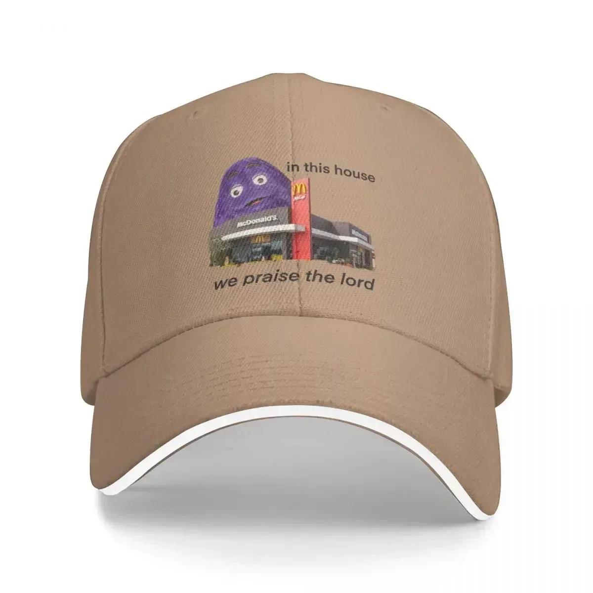 In this house, we praise the lord Baseball Cap Hood Luxury Hat For Women 2025 Men s
In this house, we praise the lord Baseball Cap Hood Luxury Hat For Women 2025 Men s
