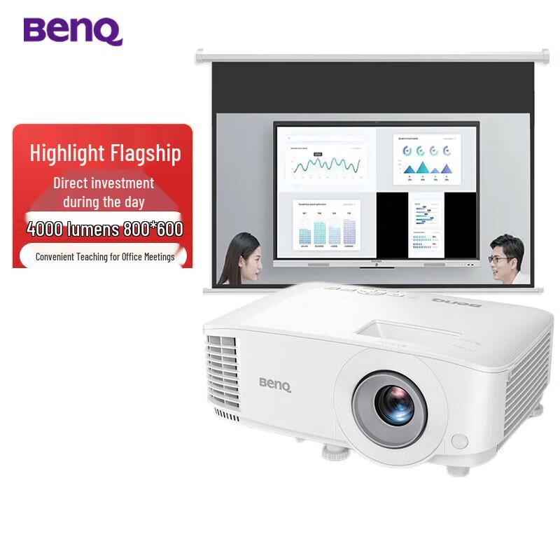 BenQ RS401B DLP Projector (CN version)
BenQ RS401B DLP Projector (CN version)