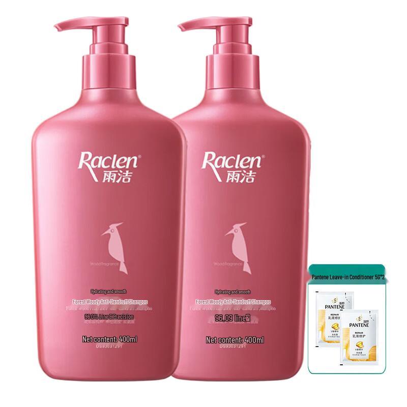 RACLEN Forest Wood Anti-Dandruff Shampoo Twin Pack
RACLEN Forest Wood Anti-Dandruff Shampoo Twin Pack