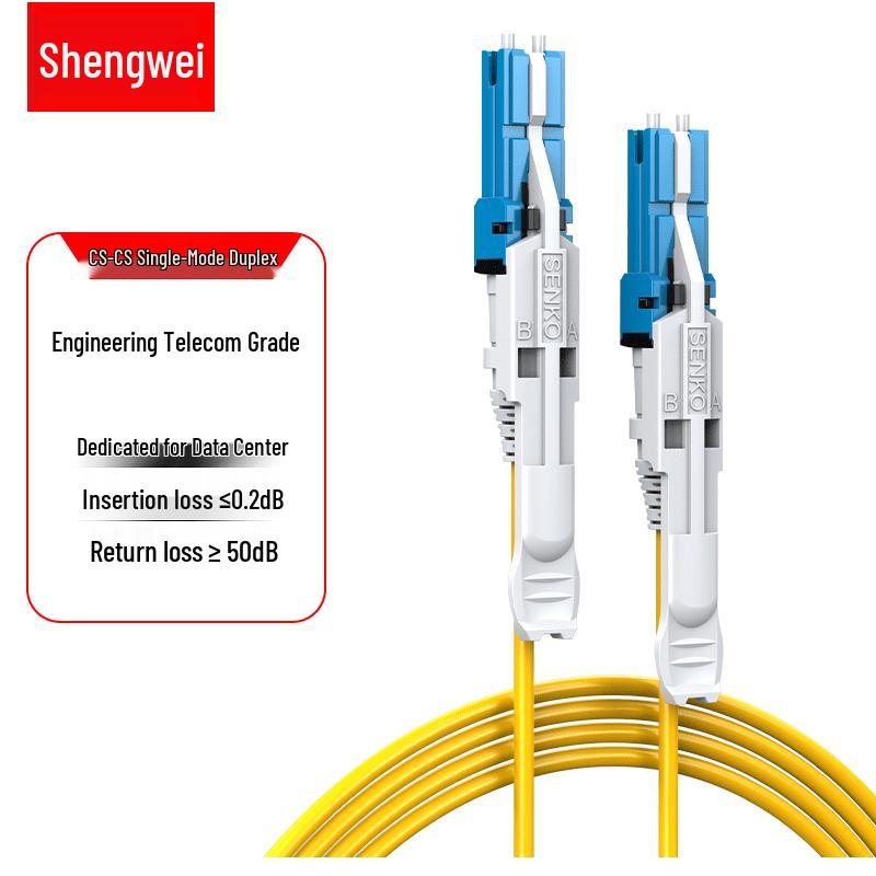 Shengwei SW-CSU-1M Single-mode Fiber Patch Cable
Shengwei SW-CSU-1M Single-mode Fiber Patch Cable