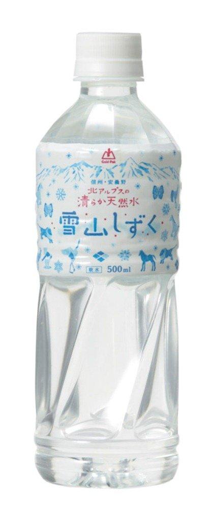 Gold Pack Pure Natural Water from the Northern Alps Snowy Mountain Drops 500ml x 24 bottles
Gold Pack Pure Natural Water from the Northern Alps Snowy Mountain Drops 500ml x 24 bottles