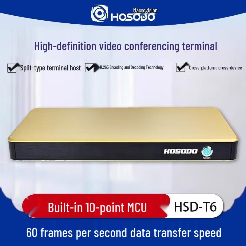 Hongshiddao HD Video Conferencing System Host HSD-T6 (CN version)
Hongshiddao HD Video Conferencing System Host HSD-T6 (CN version)