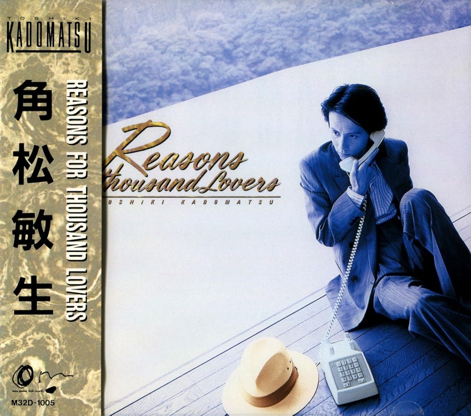 CD TOSHIKI KADOMATSU - Reasons For Thousand Lovers M32D1005PROMO VICTOR 1989 Japan Japanese Pop/Rock Used
CD TOSHIKI KADOMATSU - Reasons For Thousand Lovers M32D1005PROMO VICTOR 1989 Japan Japanese Pop/Rock Used