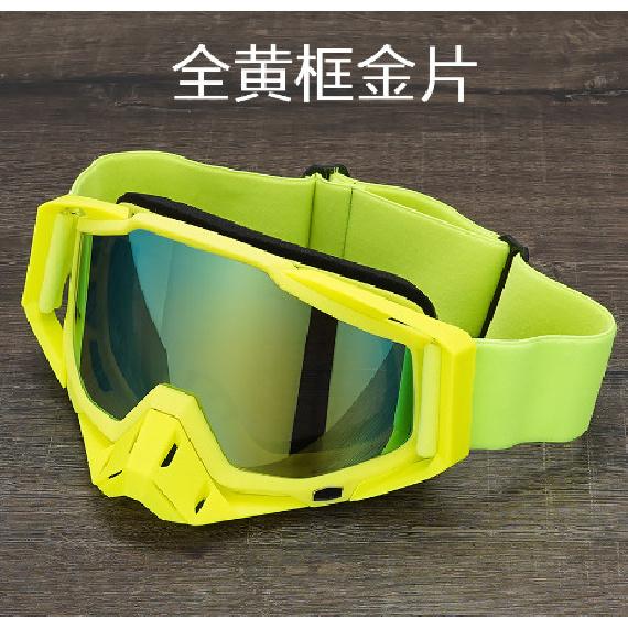 Unbranded goggles, motorcycle off-road goggles, riding wind and sand protection goggles, cycling glasses C40C40Full yellow frame w
Unbranded goggles, motorcycle off-road goggles, riding wind and sand protection goggles, cycling glasses C40C40Full yellow frame w