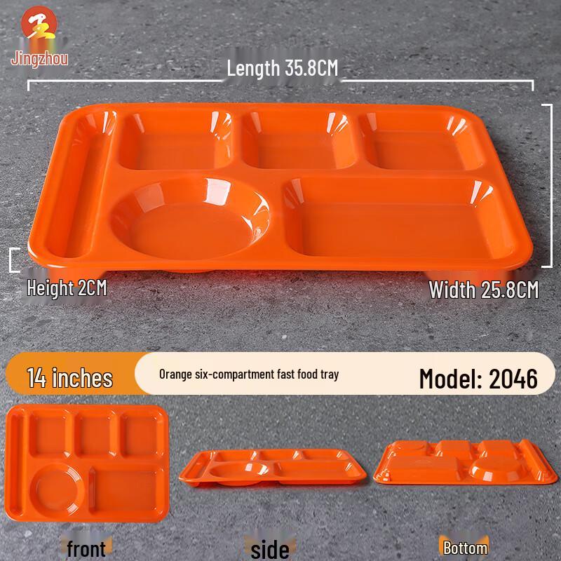 14-inch Divided Melamine Cafeteria Tray Set
14-inch Divided Melamine Cafeteria Tray Set