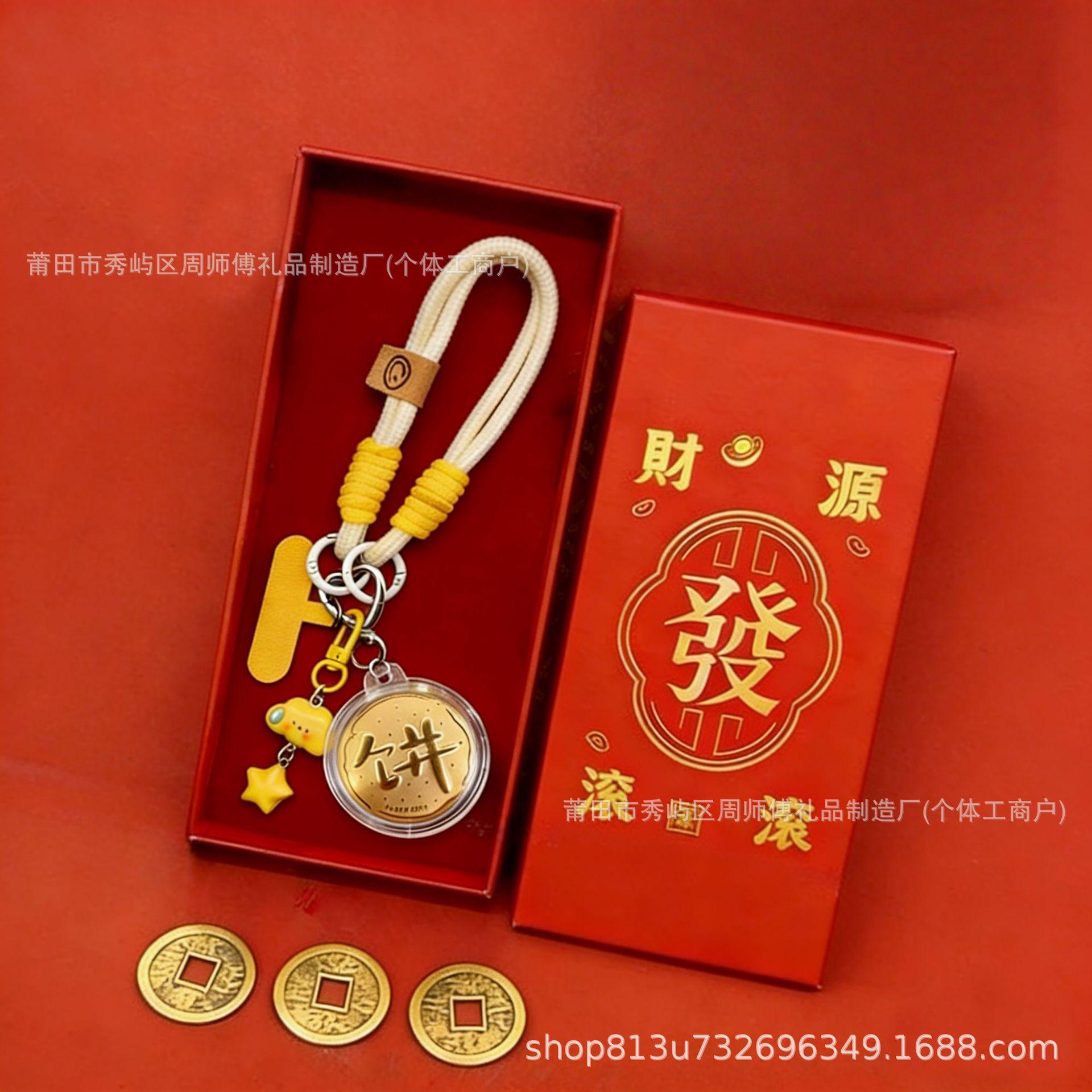 Golden Princess Keychain Pure Gold Coin Pendant Gift Set Without Gold
Golden Princess Keychain Pure Gold Coin Pendant Gift Set Without Gold