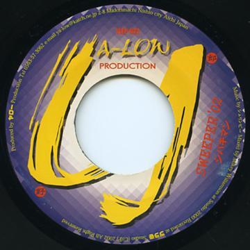 7inch Record STRIKING MAN - Sweeper 02 YLEP022 YA-LOW PRODUCTI 2002 Japan Reggae, Ska & Dub Used
7inch Record STRIKING MAN - Sweeper 02 YLEP022 YA-LOW PRODUCTI 2002 Japan Reggae, Ska & Dub Used