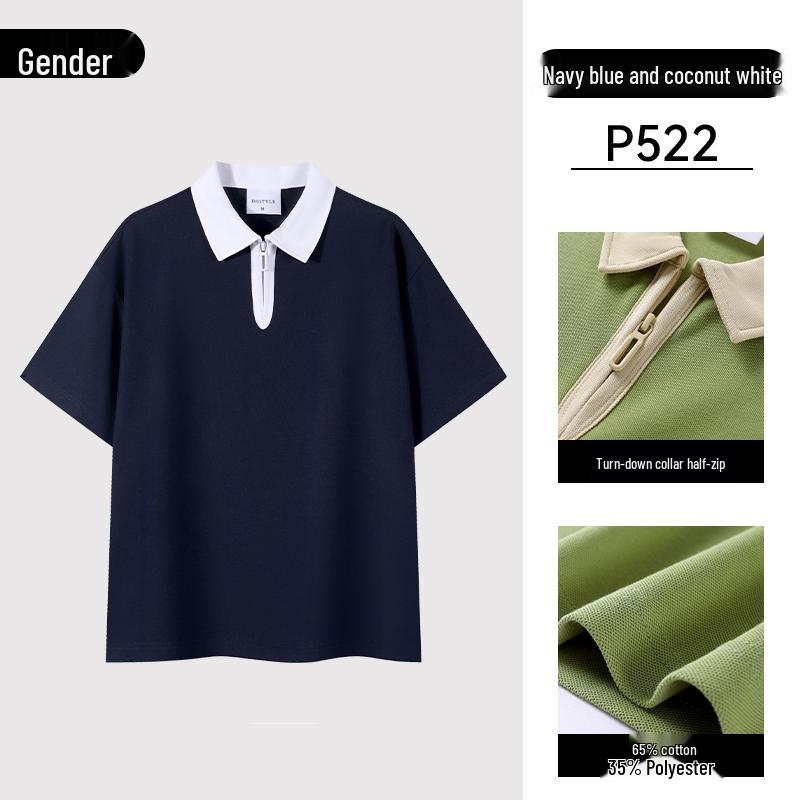 Trendy Color-Block Heavyweight Polo: Drop Shoulder, Half-Zip, Short Sleeve Uniform with Logo Print. L
Trendy Color-Block Heavyweight Polo: Drop Shoulder, Half-Zip, Short Sleeve Uniform with Logo Print. L