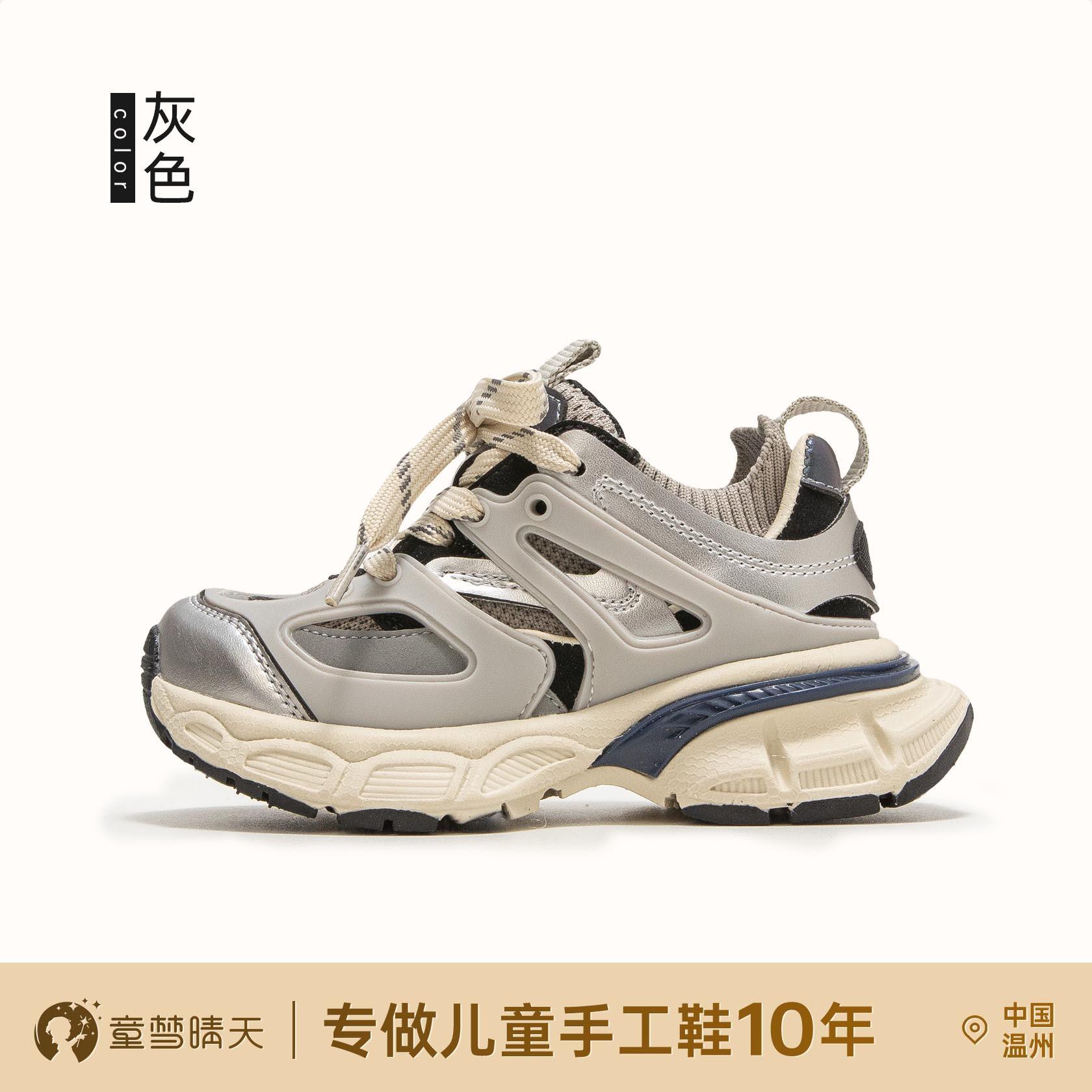 Girls shoes spring and autumn 2025 new children s shoes breathable sports shoes older children s dad shoes lightweight running shoes 26-30 yards, 5 pairs of whole hand starting batch
Girls shoes spring and autumn 2025 new children s shoes breathable sports shoes older children s dad shoes lightweight running shoes 26-30 yards, 5 pairs of whole hand starting batch