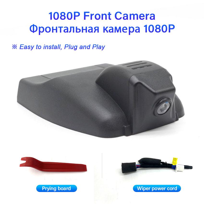 Простая установка автомобильного видеорегистратора Wifi Dash Cam Видеорегистратор Камера для Toyota Alphard Vellfire 2019 2020 2021 Высокое качество FHD 1080P None
Простая установка автомобильного видеорегистратора Wifi Dash Cam Видеорегистратор Камера для Toyota Alphard Vellfire 2019 2020 2021 Высокое качество FHD 1080P None