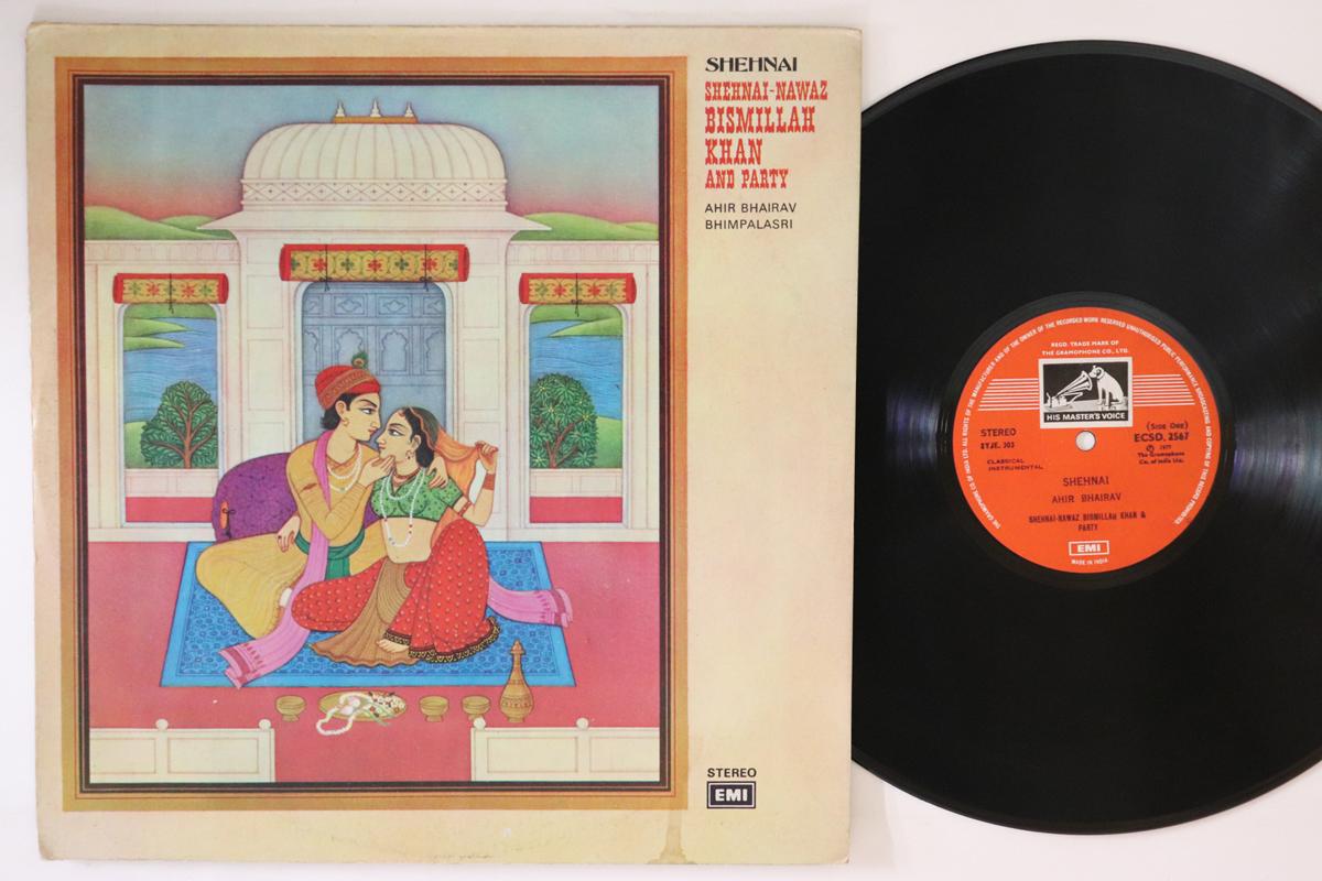 LP Record USTAD BISMILLAH KHAN PARTY Shehnai Ahir Bhairav Bhimpalasi ECSD2567 HIS MASTERS V 1978 India World Music Used
LP Record USTAD BISMILLAH KHAN PARTY Shehnai Ahir Bhairav Bhimpalasi ECSD2567 HIS MASTERS V 1978 India World Music Used