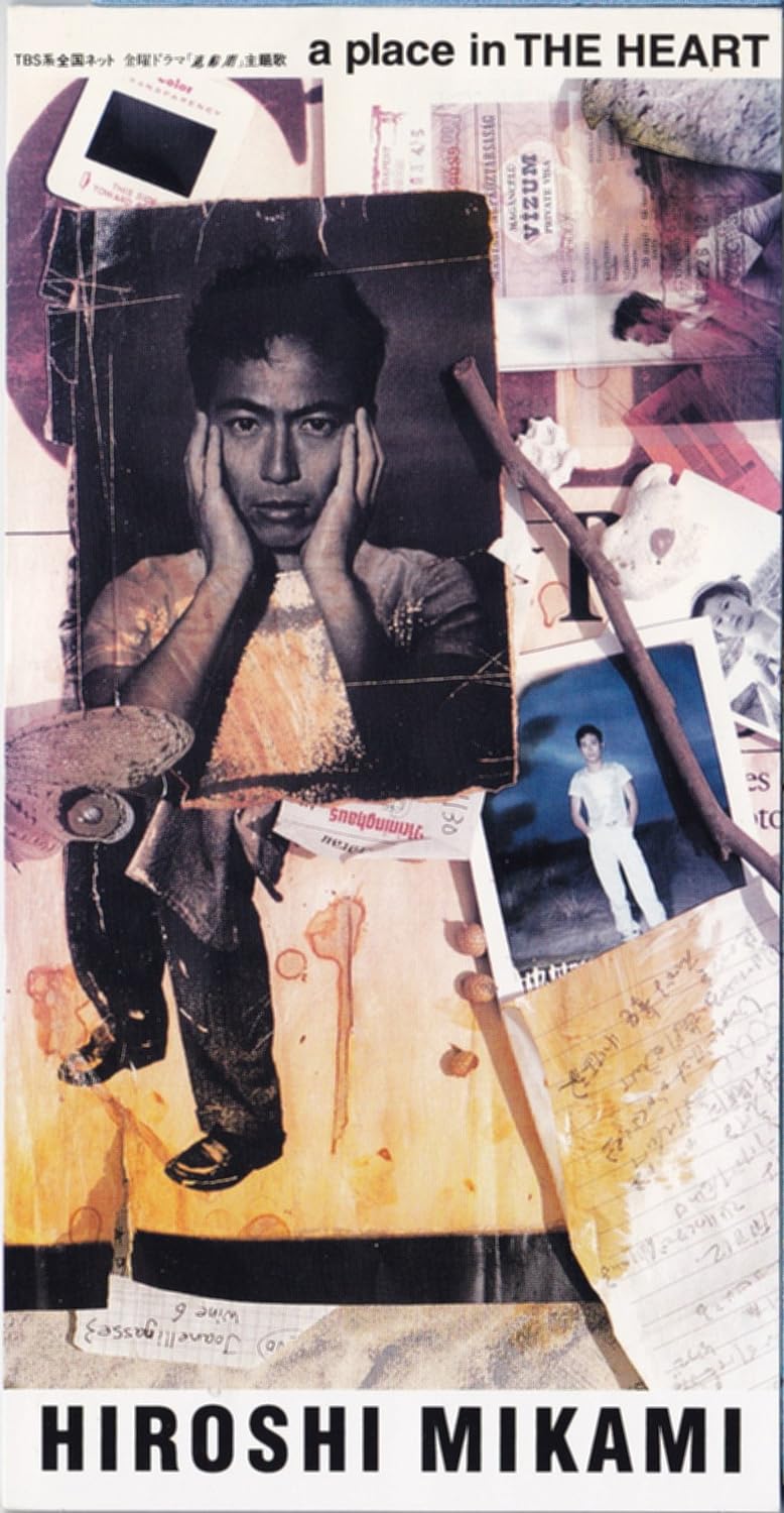 CD HIROSHI MIKAMI; DEMI SEMI QUAVER - a Place in THE HEART BVDR257 Japan Japanese Others Used
CD HIROSHI MIKAMI; DEMI SEMI QUAVER - a Place in THE HEART BVDR257 Japan Japanese Others Used